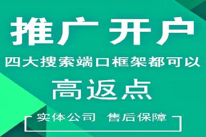 行业透视：信息流广告在移动端的投放效果与案例